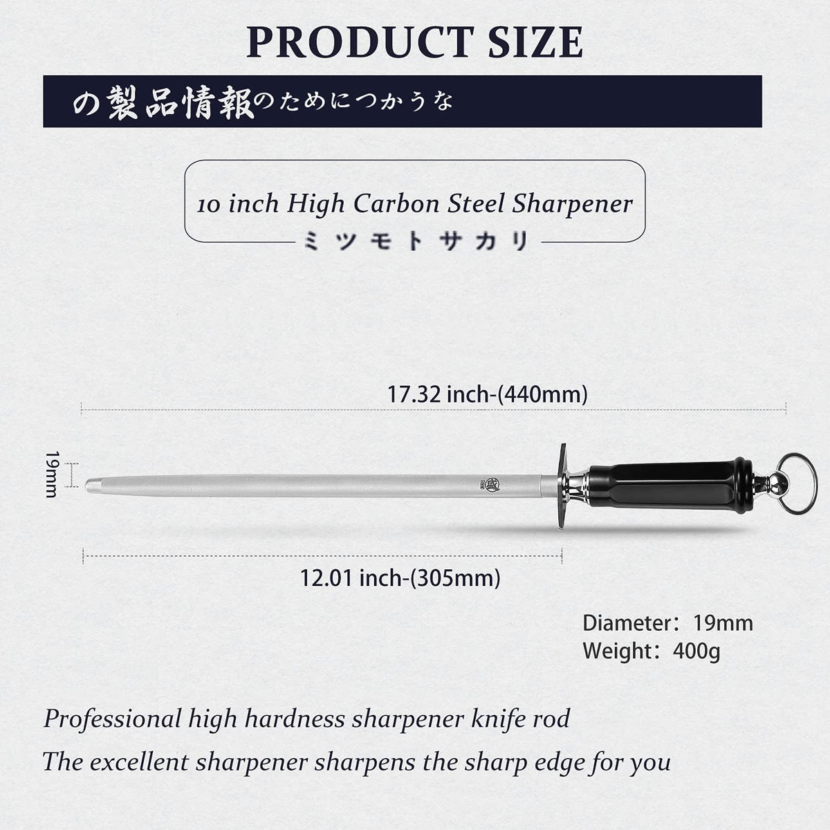 MITSUMOTO SAKARI 12 inch Japanese Honing Steel - Flat Diamond Knife Sharpening Rod, Professional High Carbon Sharpener with ABS Handle & Powerful Magnet